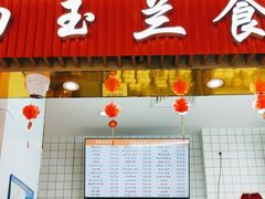 -白玉兰食品甜凤店(合生汇店)