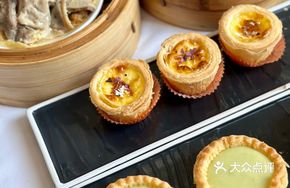 High-Top Portuguese Custard Tart