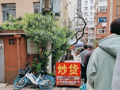 -丁脊壹绝·里脊肉