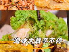 -大洋家·潮汕鱼鲜·花胶砂锅粥(天河东路店)