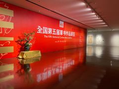 -中华艺术宫(上海美术馆)