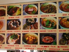 菜单-食惠里小笼包面馆(越秀店)