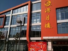 木渎国际影视城-木渎影视城
