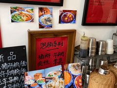 -袁妈红豆汤(重庆总店)