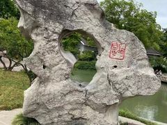 -无锡梅园公园