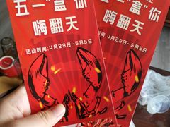 -盒马鲜生(新都心店)