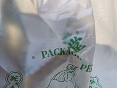 -勿理堂(西村店)
