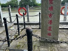 -黄埔古港