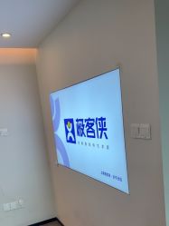 -极客侠男士假发定制补发