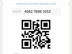 -SFC上影影城(港汇永华IMAX激光店)