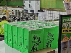 -Yes Lemon就是柠·手打柠檬茶(苏州中心一店)
