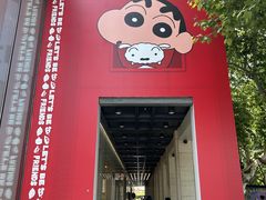 -杭州湖滨in77