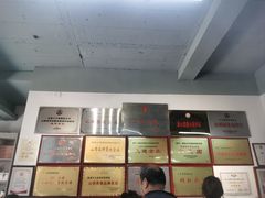 -王大妈清汤饸饹(白云社区店)