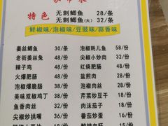 -老街无刺鲫鱼