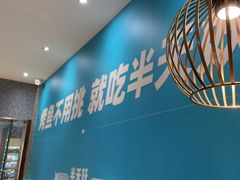 -半天妖烤鱼(中山路店)