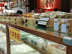 -稻香村(文殊院旗舰店)