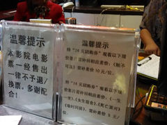 android_upload_pic-永汉电影院(北京路总店)