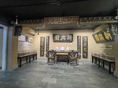 -新兴园饺子馆(河南街店)