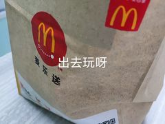 -麦当劳(无锡滨湖万达店)