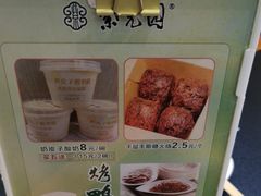-紫光园·烤鸭·北京菜(团结湖店)