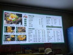 -西环肥仔螺蛳粉(总店)