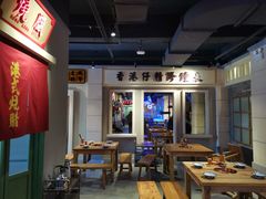 大堂-十六蒲(桂林路店)