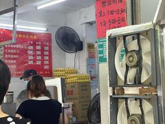 -小吴肠粉
