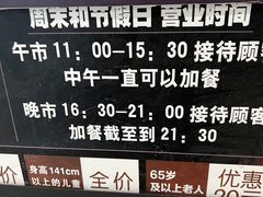 -火炉火自助餐(西直门凯德MALL店)