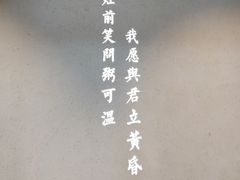 大堂-潮粥荟·潮汕砂锅粥(朝阳大悦城店)