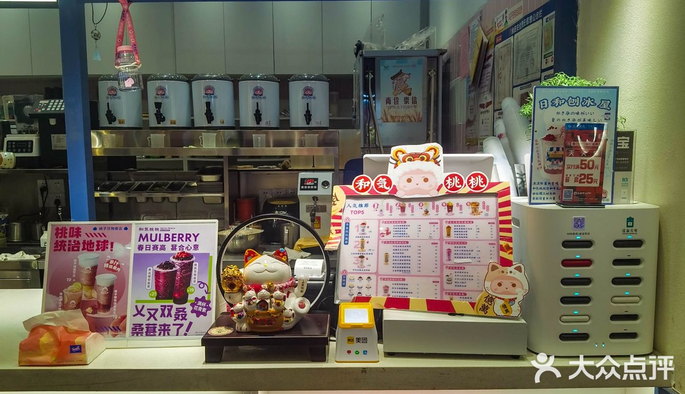 春日蜜桃季🍑在天津喝这家饮品更搭配人均不到20✅