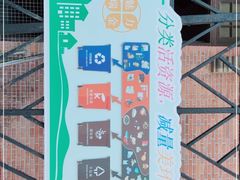 -上海孙中山故居纪念馆