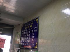 -何老二卤汁凉粉