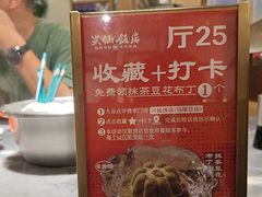 -兴仙饭店·闽味海鲜(马尾总店)