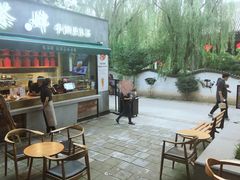 -茶肆(袁家村店)