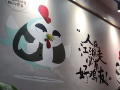 -老韩煸鸡·中国炸鸡(摩尔城店)