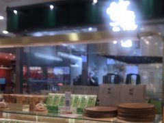 -泸溪河桃酥(凯德MALL太阳宫店)