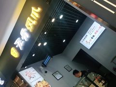 -八一路好吃街(雨田商务大厦店)