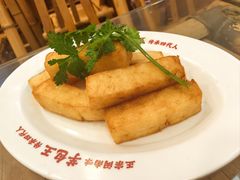 -芋包王闽南茶楼(八市店)