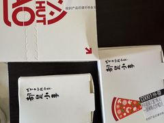 -必胜客(磁器口店)