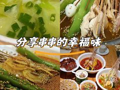 -嘉州叶婆婆钵钵鸡(建设路店)