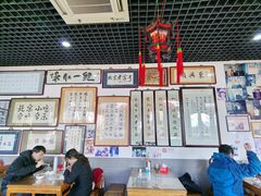 -东兴顺爆肚张