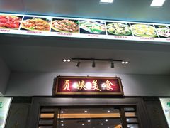 门面-贞姨美食·老字号海鲜大排档