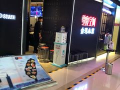 -零度空间·台湾小馆(五道口购物中心店)