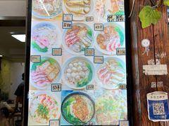 菜单-从前慢海鲜面馆