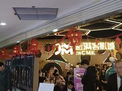 -喜满客巨幕/4D激光影城