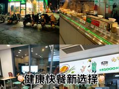 -老乡鸡(武汉中南梅苑小区地铁站店)