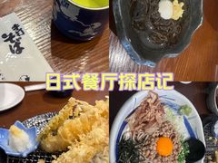 -纹兵卫手打荞麦面日料(虹桥本店)