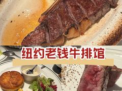 -Wolfgang’s Steakhouse 沃夫冈牛排馆(上海白玉兰广场店)