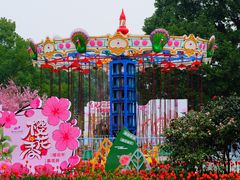 -南山植物园