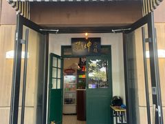 -鸡坤茶室(三里屯店)